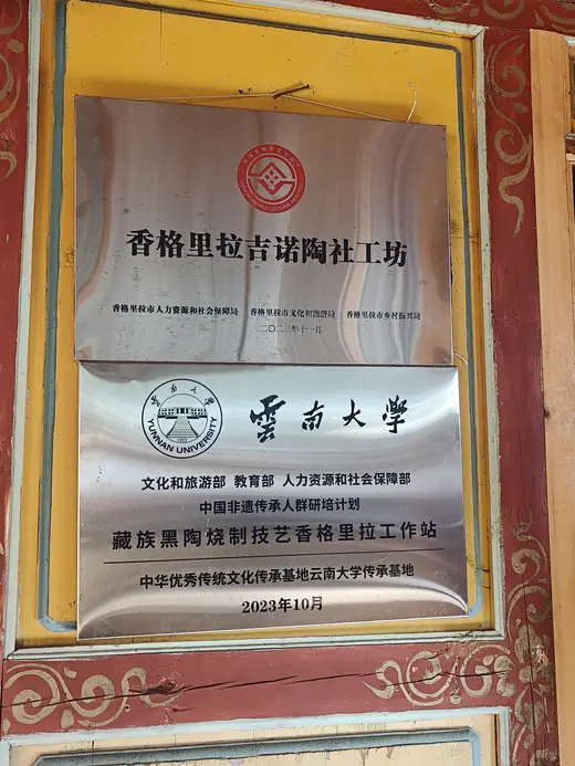 器物与走访 01